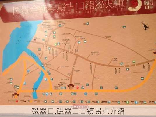 磁器口,磁器口古镇景点介绍-第3张图片-奥莱旅游网