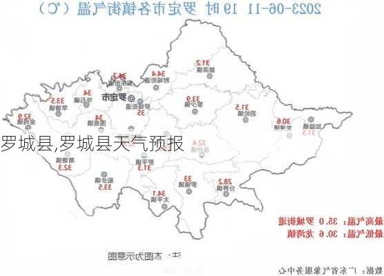 罗城县,罗城县天气预报-第1张图片-奥莱旅游网