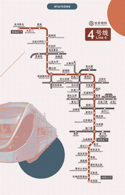 地铁四号线全程线路图,地铁四号线全程线路图 放大-第3张图片-奥莱旅游网