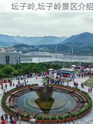 坛子岭,坛子岭景区介绍-第3张图片-奥莱旅游网