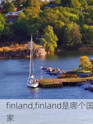 finland,finland是哪个国家-第2张图片-奥莱旅游网