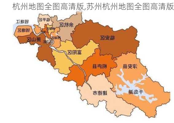 杭州地图全图高清版,苏州杭州地图全图高清版-第3张图片-奥莱旅游网