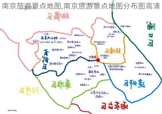 南京旅游景点地图,南京旅游景点地图分布图高清-第2张图片-奥莱旅游网