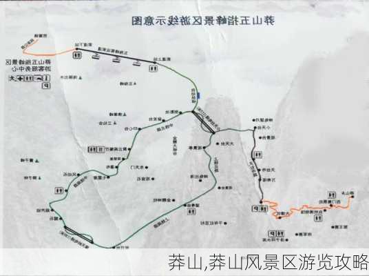 莽山,莽山风景区游览攻略-第2张图片-奥莱旅游网