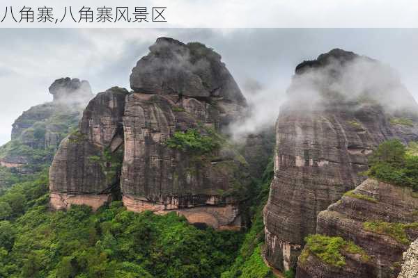 八角寨,八角寨风景区-第1张图片-奥莱旅游网