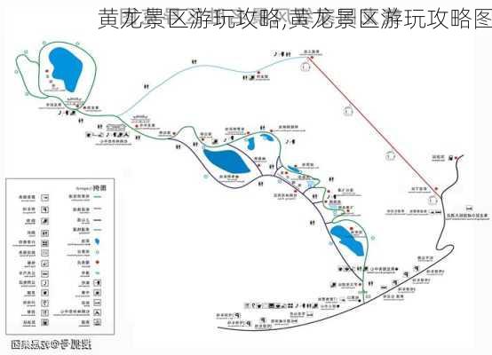 黄龙景区游玩攻略,黄龙景区游玩攻略图-第3张图片-奥莱旅游网