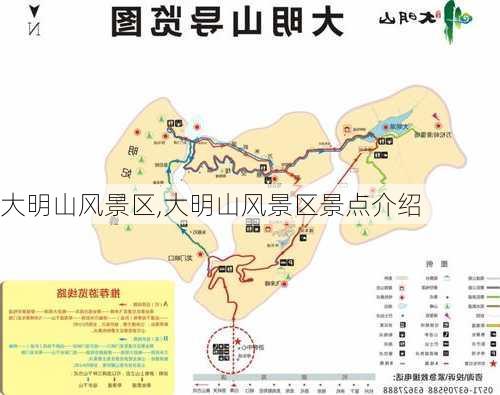 大明山风景区,大明山风景区景点介绍-第2张图片-奥莱旅游网