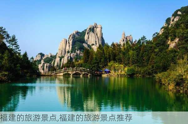 福建的旅游景点,福建的旅游景点推荐-第2张图片-奥莱旅游网