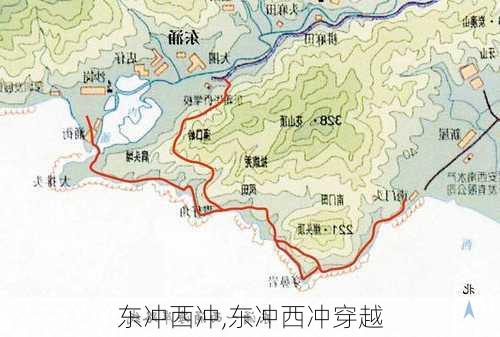 东冲西冲,东冲西冲穿越-第2张图片-奥莱旅游网