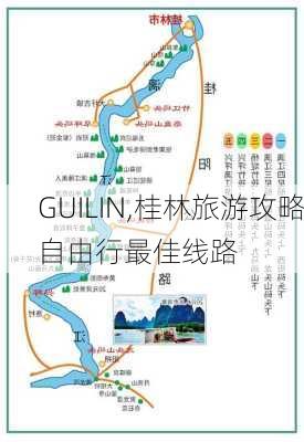 GUILIN,桂林旅游攻略自由行最佳线路-第2张图片-奥莱旅游网