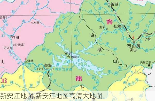 新安江地图,新安江地图高清大地图-第1张图片-奥莱旅游网