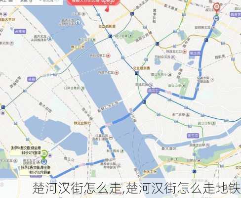 楚河汉街怎么走,楚河汉街怎么走地铁-第1张图片-奥莱旅游网