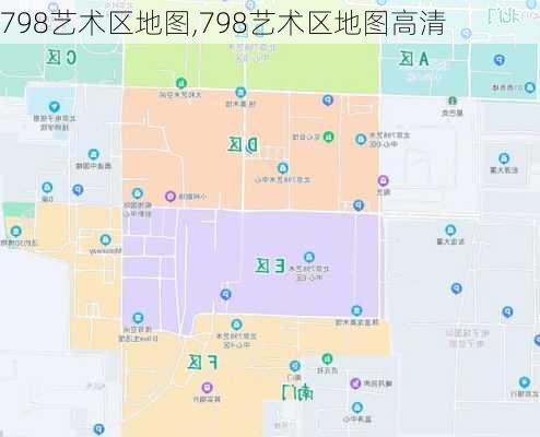 798艺术区地图,798艺术区地图高清-第1张图片-奥莱旅游网