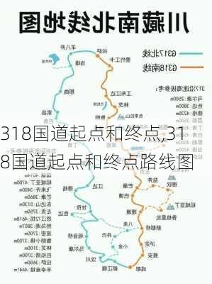 318国道起点和终点,318国道起点和终点路线图-第3张图片-奥莱旅游网