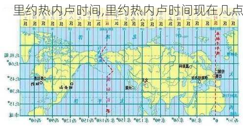 里约热内卢时间,里约热内卢时间现在几点-第2张图片-奥莱旅游网