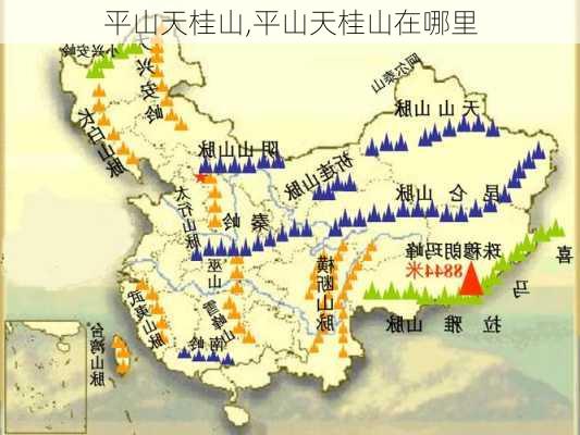 平山天桂山,平山天桂山在哪里-第1张图片-奥莱旅游网