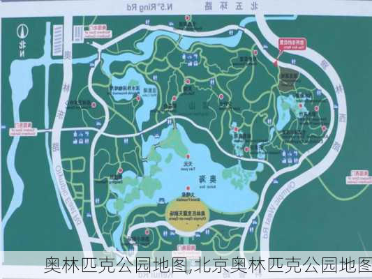 奥林匹克公园地图,北京奥林匹克公园地图-第2张图片-奥莱旅游网