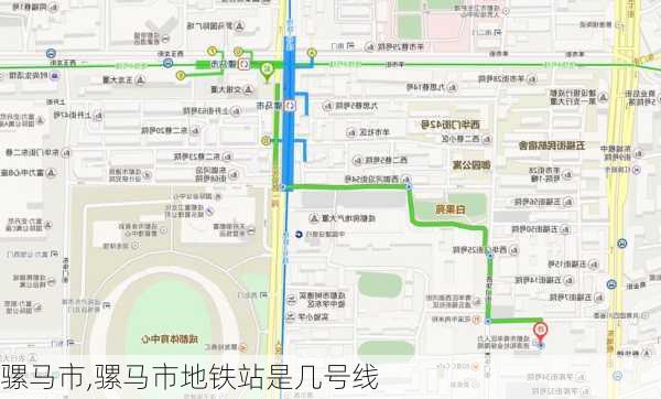 骡马市,骡马市地铁站是几号线-第2张图片-奥莱旅游网