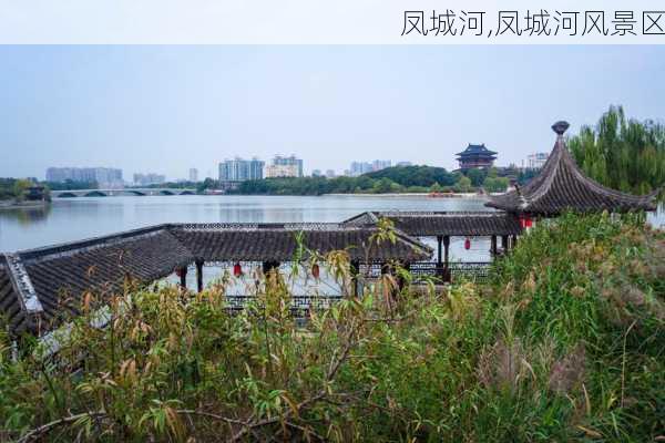 凤城河,凤城河风景区-第3张图片-奥莱旅游网