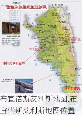 布宜诺斯艾利斯地图,布宜诺斯艾利斯地图位置-第1张图片-奥莱旅游网