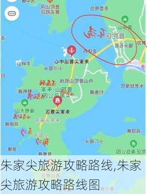 朱家尖旅游攻略路线,朱家尖旅游攻略路线图-第1张图片-奥莱旅游网