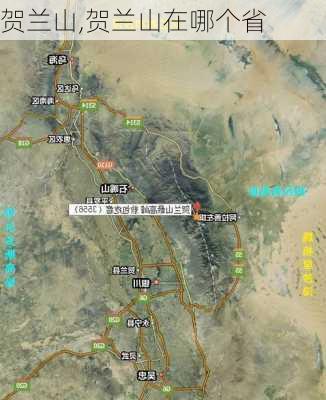 贺兰山,贺兰山在哪个省-第1张图片-奥莱旅游网