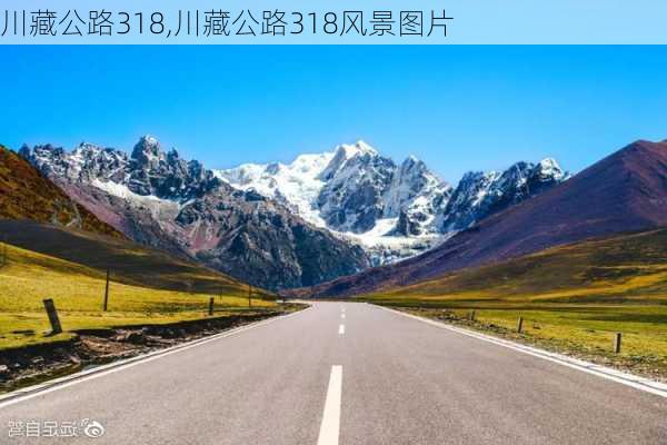 川藏公路318,川藏公路318风景图片-第3张图片-奥莱旅游网