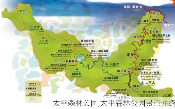 太平森林公园,太平森林公园景点介绍-第1张图片-奥莱旅游网