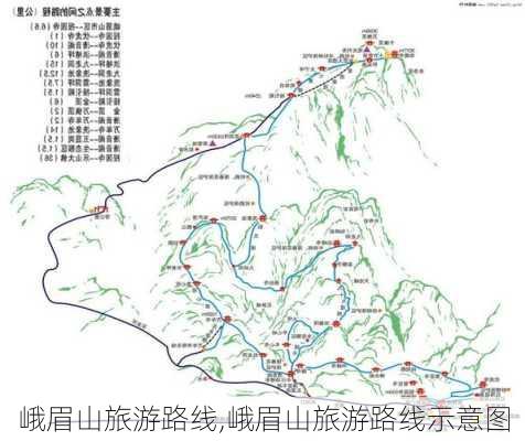 峨眉山旅游路线,峨眉山旅游路线示意图-第2张图片-奥莱旅游网