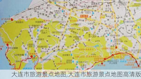 大连市旅游景点地图,大连市旅游景点地图高清版-第3张图片-奥莱旅游网