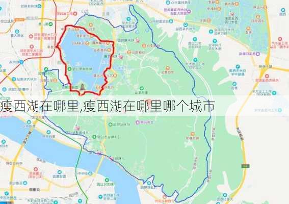 瘦西湖在哪里,瘦西湖在哪里哪个城市-第3张图片-奥莱旅游网