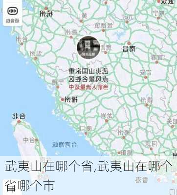 武夷山在哪个省,武夷山在哪个省哪个市-第1张图片-奥莱旅游网