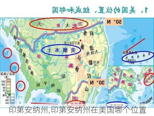 印第安纳州,印第安纳州在美国哪个位置-第2张图片-奥莱旅游网