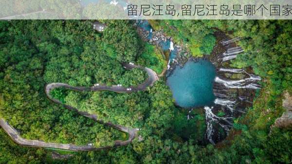 留尼汪岛,留尼汪岛是哪个国家-第2张图片-奥莱旅游网