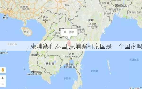 柬埔寨和泰国,柬埔寨和泰国是一个国家吗-第3张图片-奥莱旅游网