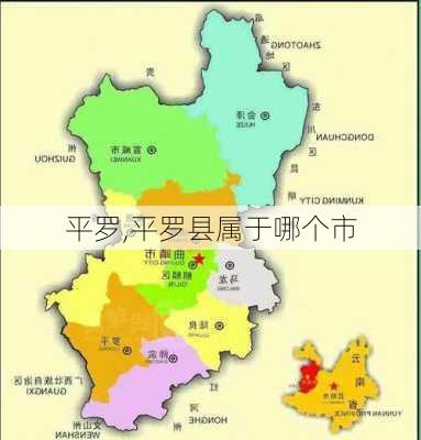 平罗,平罗县属于哪个市-第2张图片-奥莱旅游网