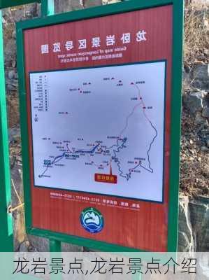 龙岩景点,龙岩景点介绍-第3张图片-奥莱旅游网