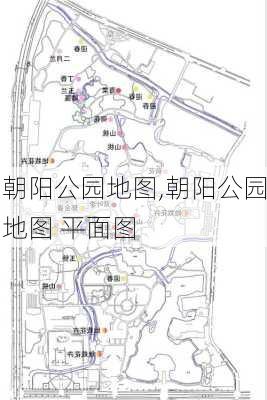 朝阳公园地图,朝阳公园地图 平面图-第1张图片-奥莱旅游网