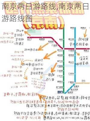 南京两日游路线,南京两日游路线图-第2张图片-奥莱旅游网