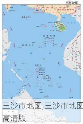 三沙市地图,三沙市地图高清版-第3张图片-奥莱旅游网