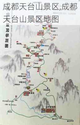 成都天台山景区,成都天台山景区地图-第3张图片-奥莱旅游网