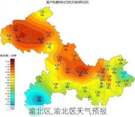 渝北区,渝北区天气预报-第2张图片-奥莱旅游网