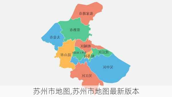 苏州市地图,苏州市地图最新版本-第1张图片-奥莱旅游网