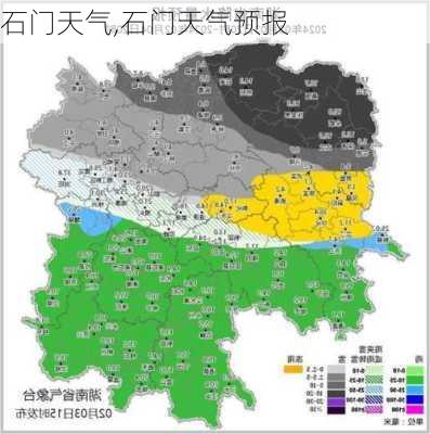 石门天气,石门天气预报-第3张图片-奥莱旅游网