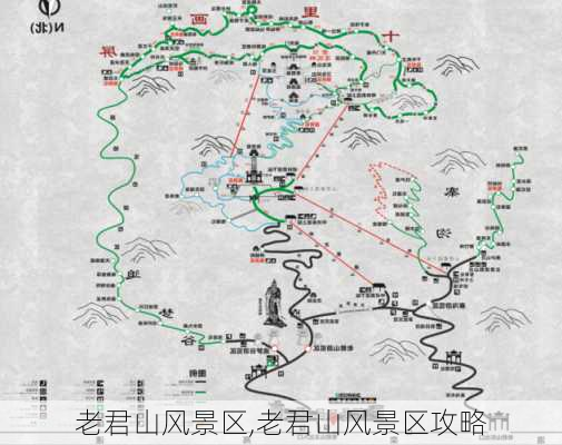 老君山风景区,老君山风景区攻略-第1张图片-奥莱旅游网