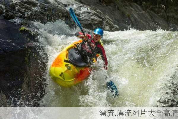 漂流,漂流图片大全高清-第2张图片-奥莱旅游网