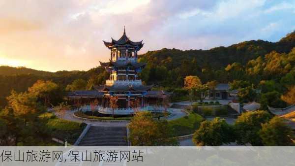 保山旅游网,保山旅游网站-第1张图片-奥莱旅游网