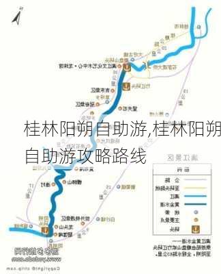 桂林阳朔自助游,桂林阳朔自助游攻略路线-第3张图片-奥莱旅游网