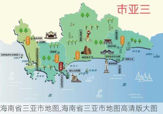 海南省三亚市地图,海南省三亚市地图高清版大图-第3张图片-奥莱旅游网