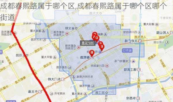 成都春熙路属于哪个区,成都春熙路属于哪个区哪个街道-第1张图片-奥莱旅游网